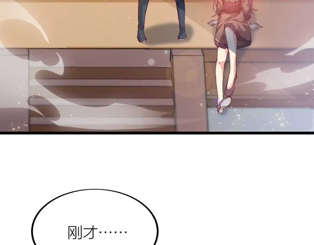 御天神帝 第42话 带出来的宠物！ 第21页
