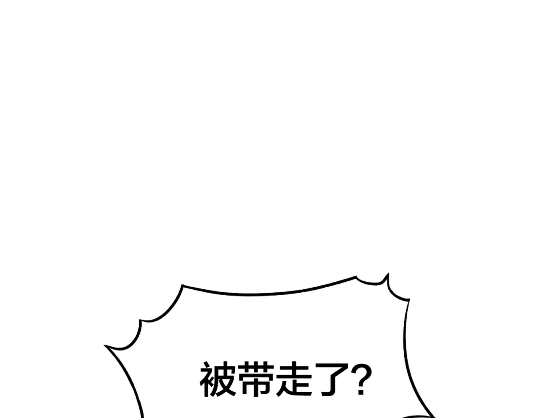 御天神帝 第42话 带出来的宠物！ 第23页