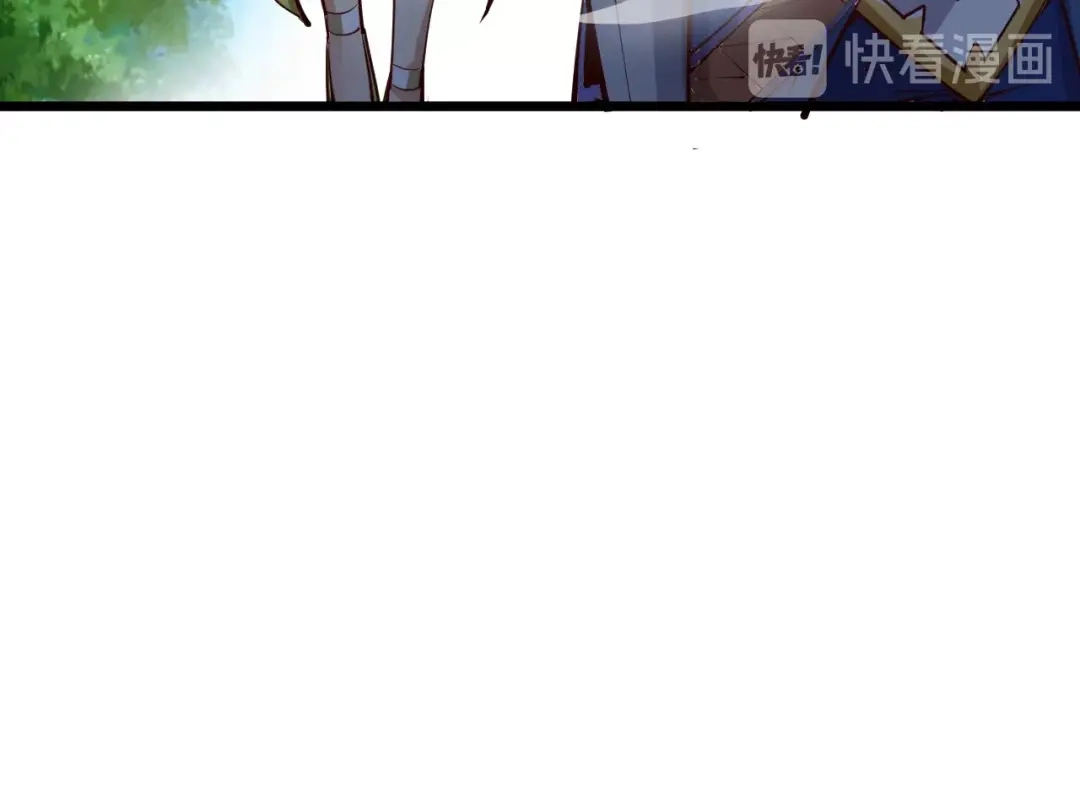 御天神帝 第42话 带出来的宠物！ 第36页