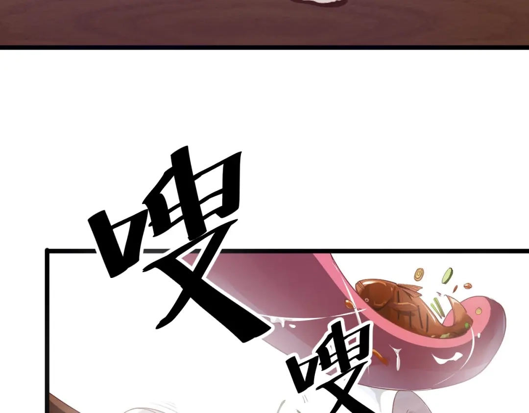 御天神帝 第42话 带出来的宠物！ 第76页
