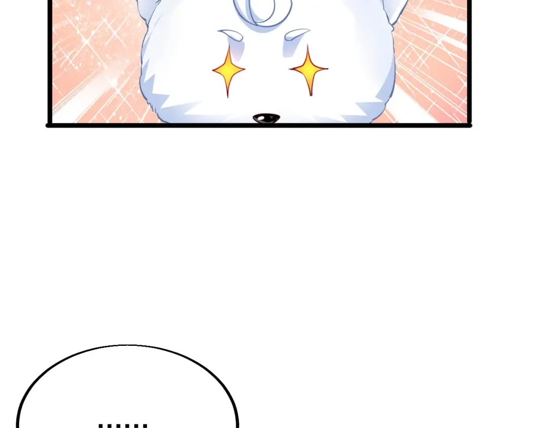 御天神帝 第42话 带出来的宠物！ 第83页