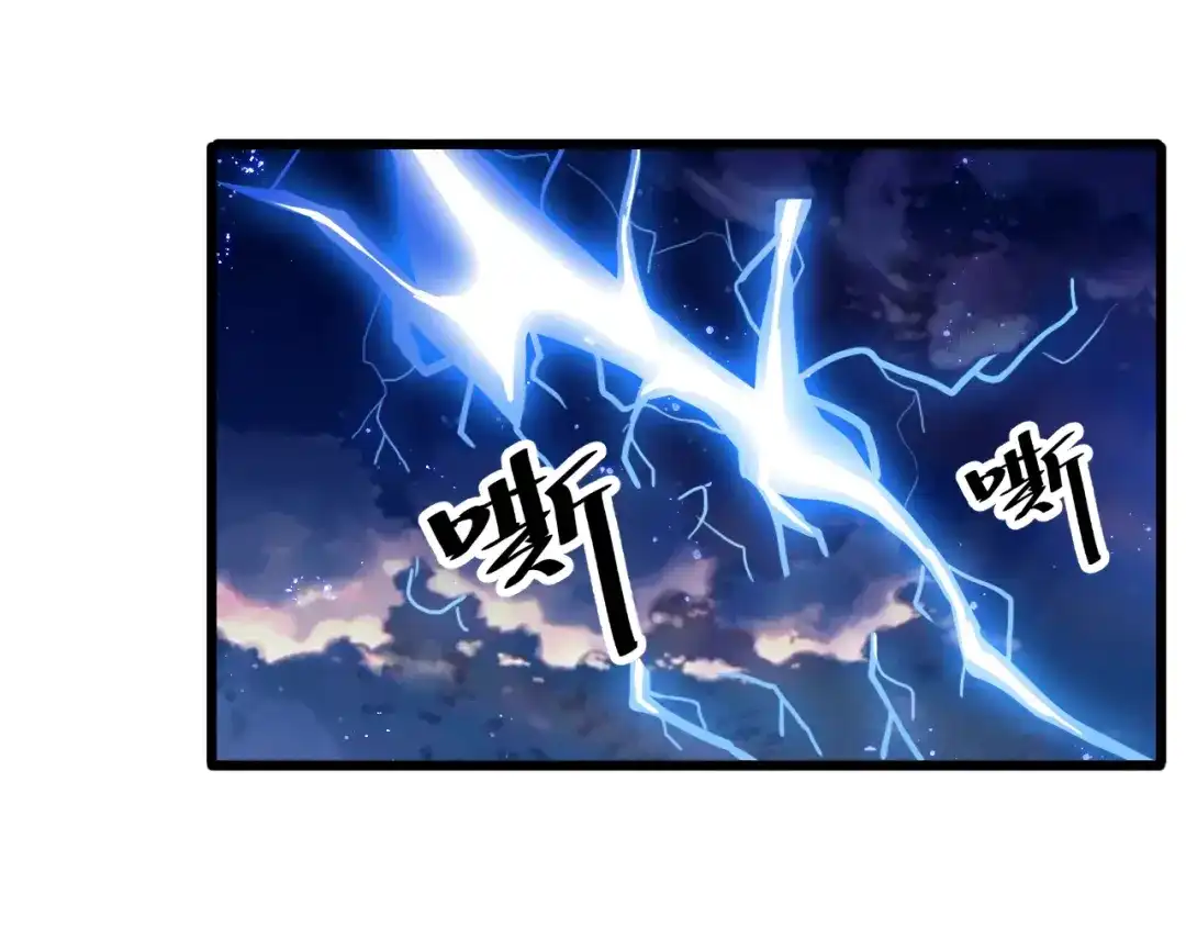 御天神帝 第43话 高手过招！ 第60页