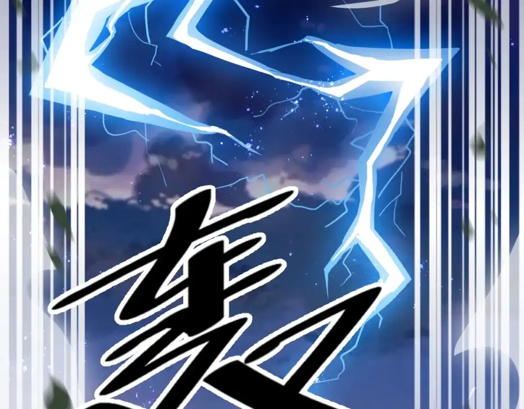 御天神帝 第43话 高手过招！ 第62页