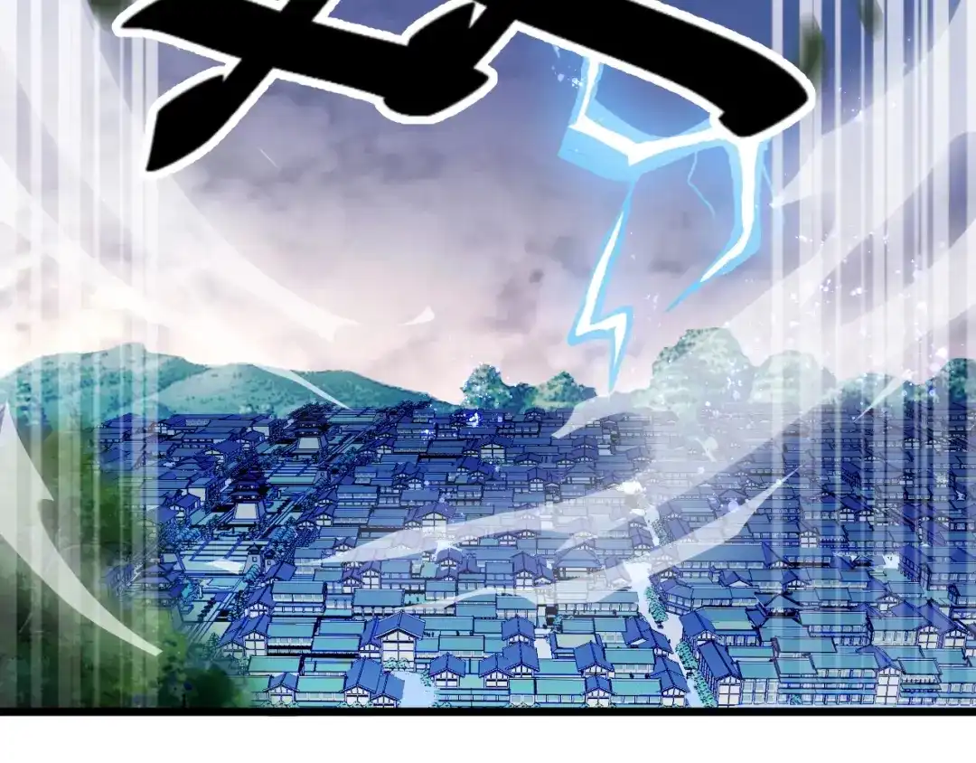 御天神帝 第43话 高手过招！ 第63页