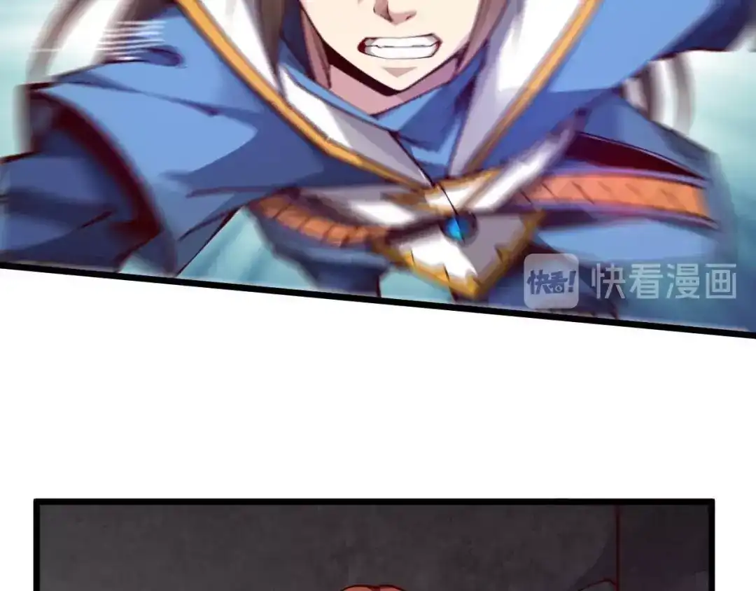 御天神帝 第43话 高手过招！ 第67页