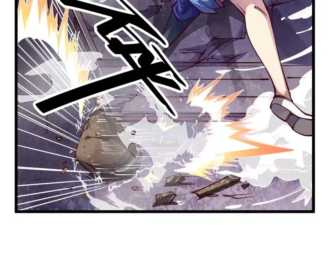 御天神帝 第43话 高手过招！ 第69页