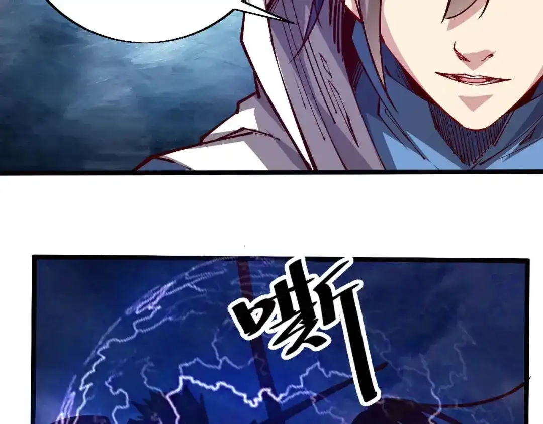 御天神帝 第43话 高手过招！ 第72页