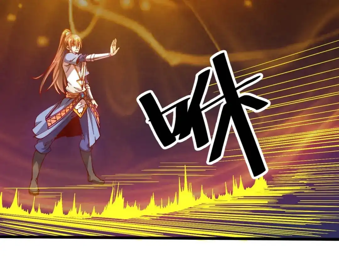 御天神帝 第43话 高手过招！ 第78页