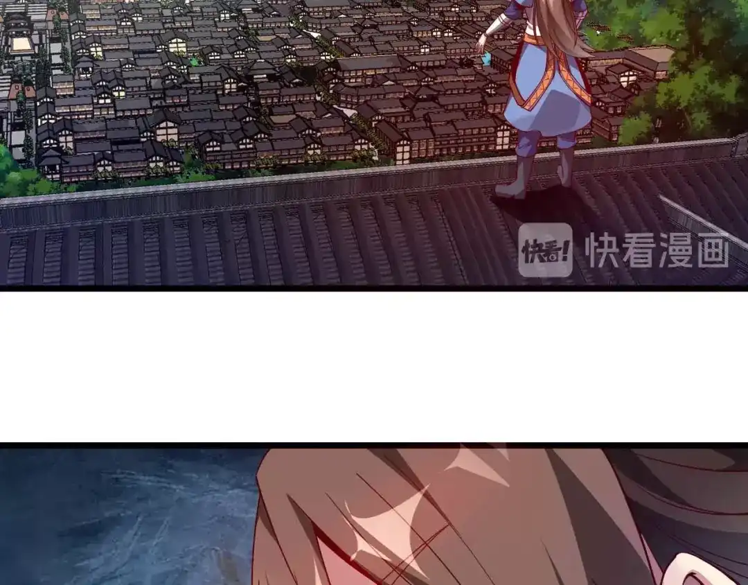 御天神帝 第43话 高手过招！ 第87页