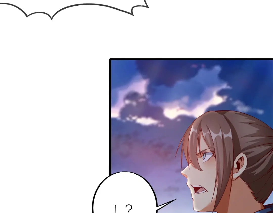 御天神帝 第44话 付出代价！ 第10页