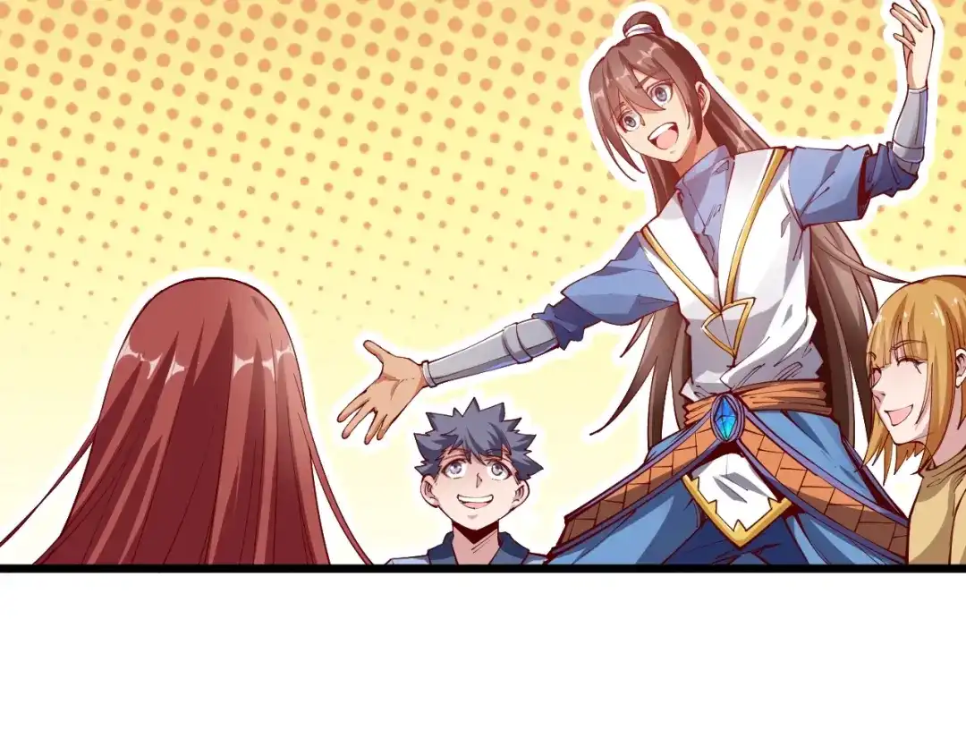 御天神帝 第44话 付出代价！ 第23页