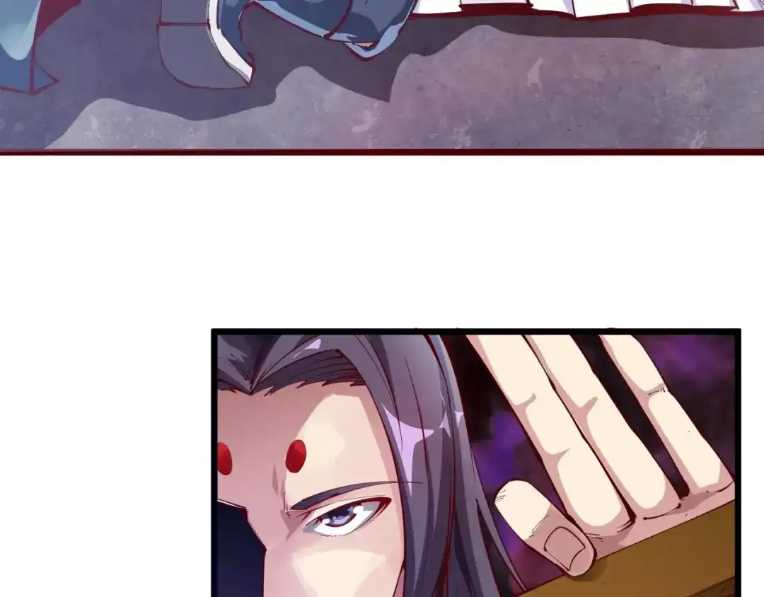 御天神帝 第44话 付出代价！ 第56页
