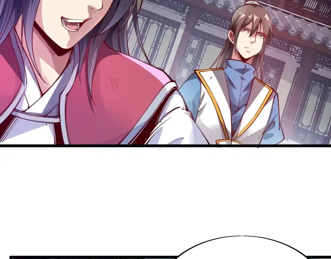 御天神帝 第44话 付出代价！ 第60页