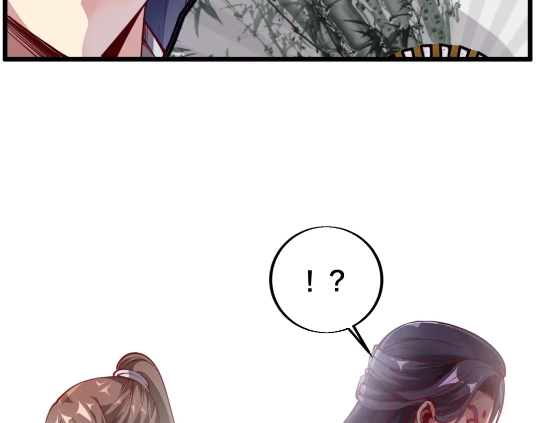 御天神帝 第44话 付出代价！ 第63页