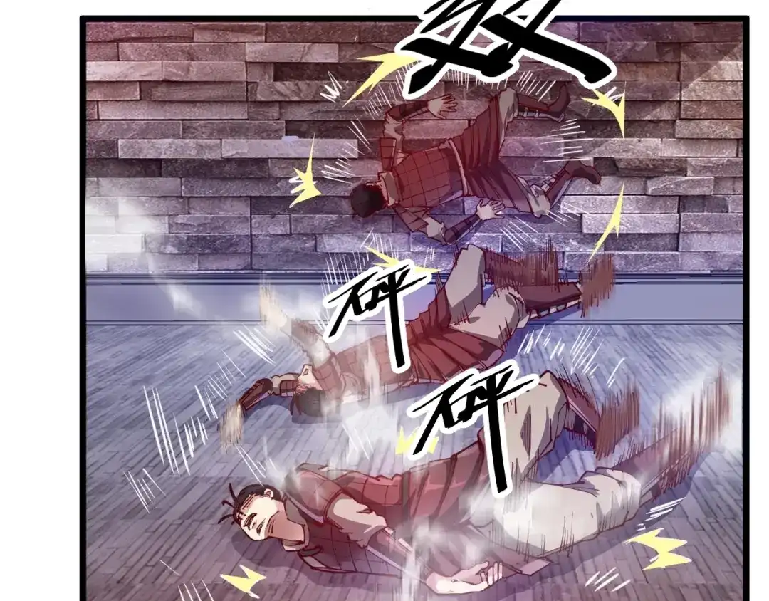 御天神帝 第44话 付出代价！ 第68页