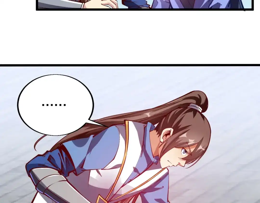 御天神帝 第44话 付出代价！ 第72页