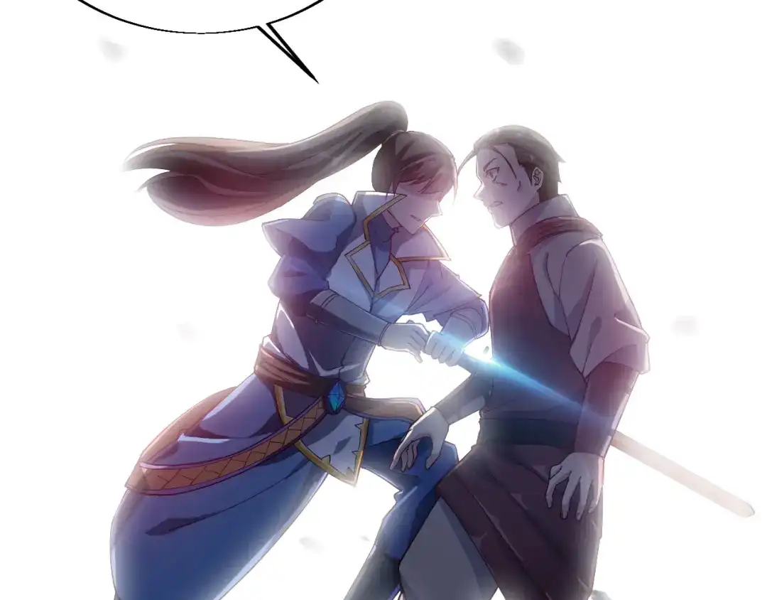 御天神帝 第45话 劲敌！ 第15页