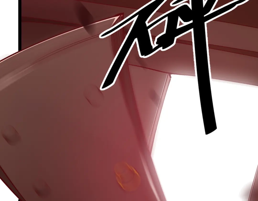 御天神帝 第45话 劲敌！ 第50页