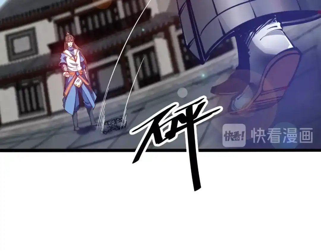 御天神帝 第45话 劲敌！ 第68页