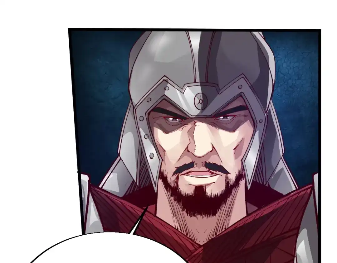 御天神帝 第45话 劲敌！ 第70页