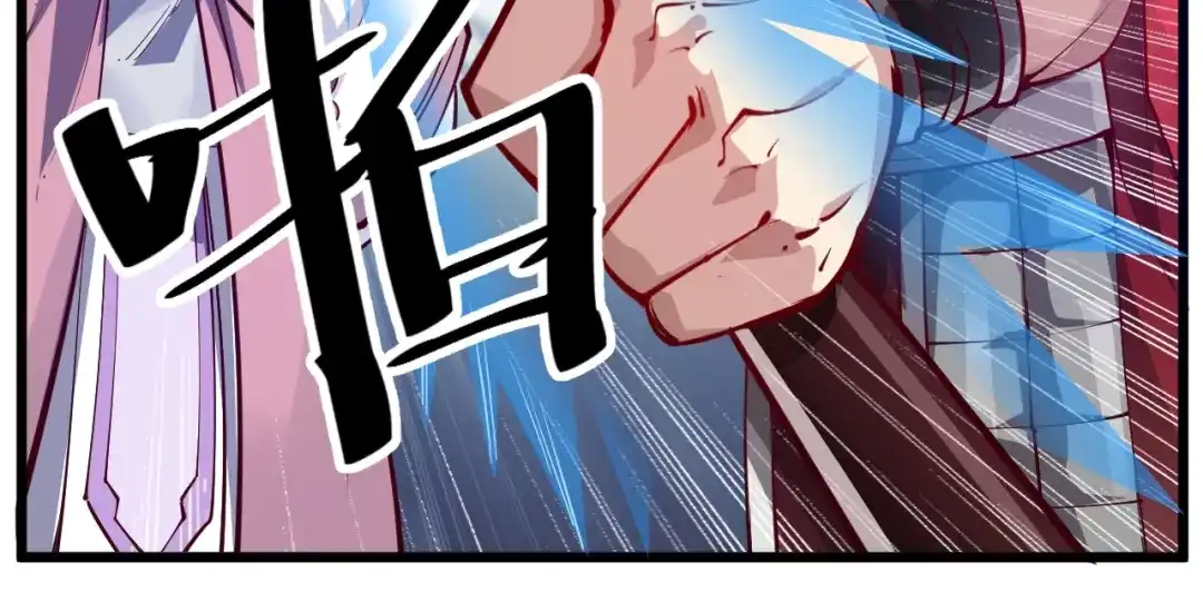 御天神帝 第45话 劲敌！ 第86页