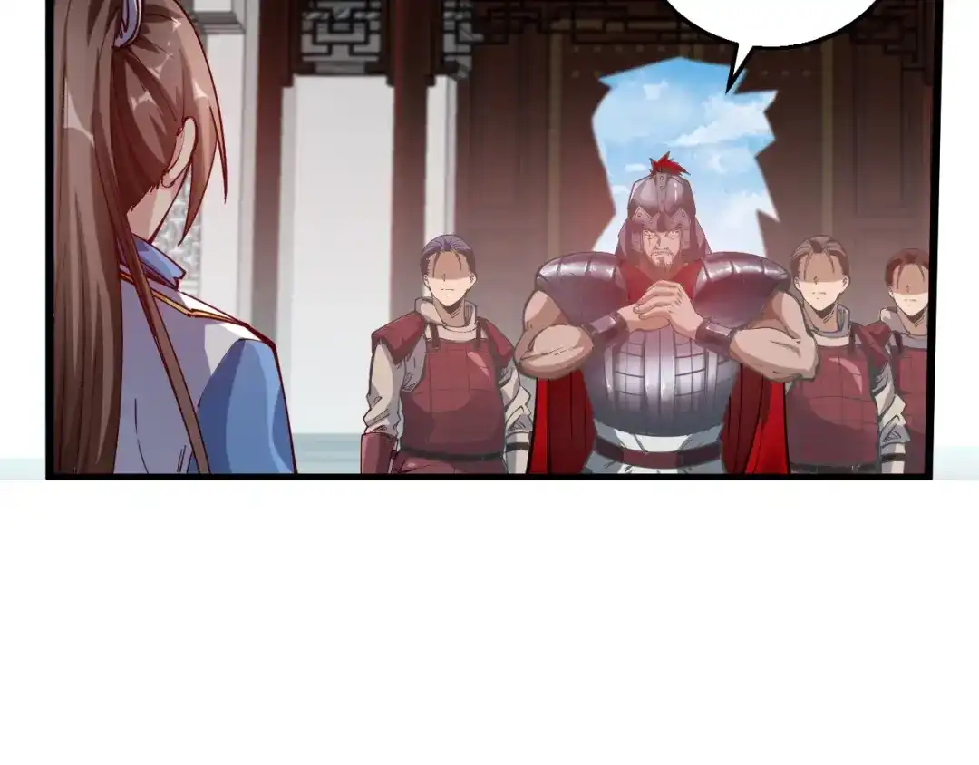 御天神帝 第46话 约定日！ 第34页