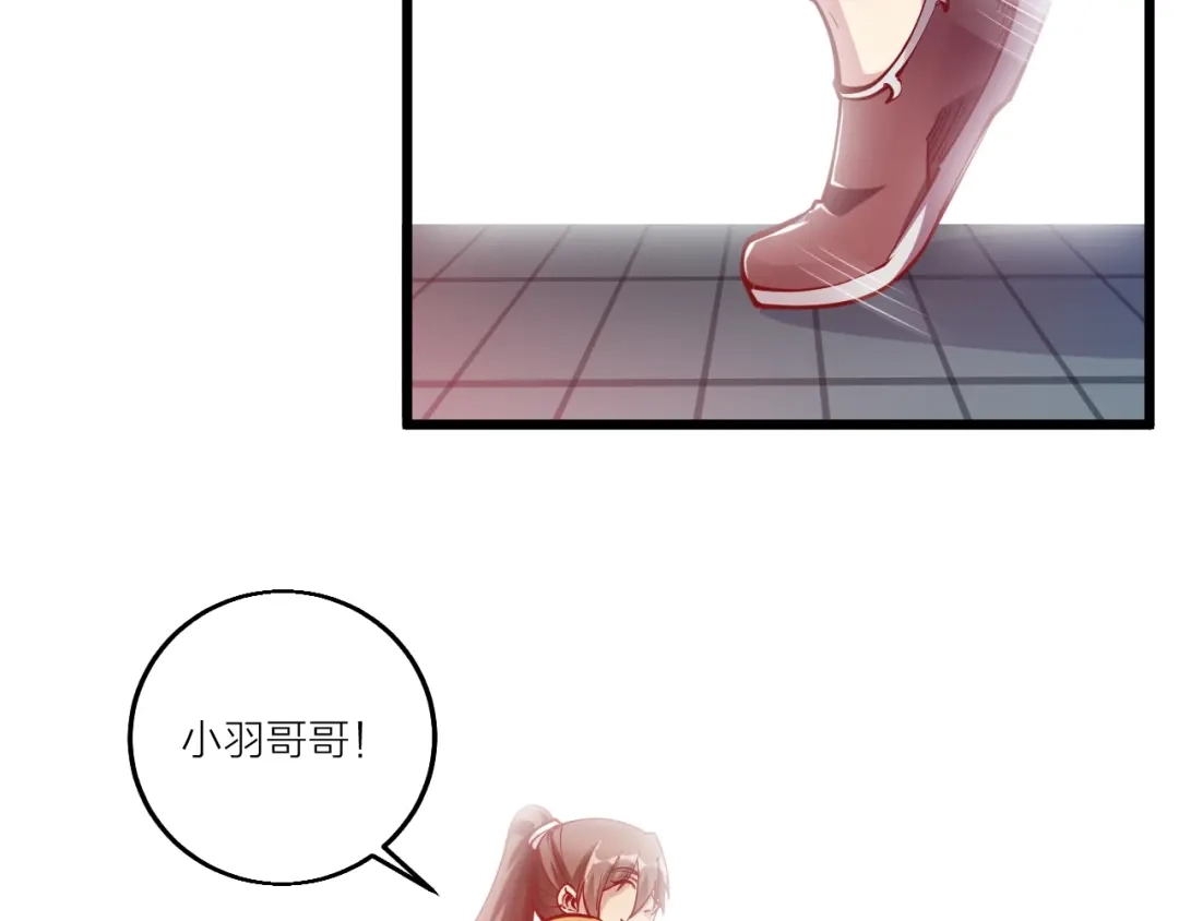 御天神帝 第46话 约定日！ 第48页