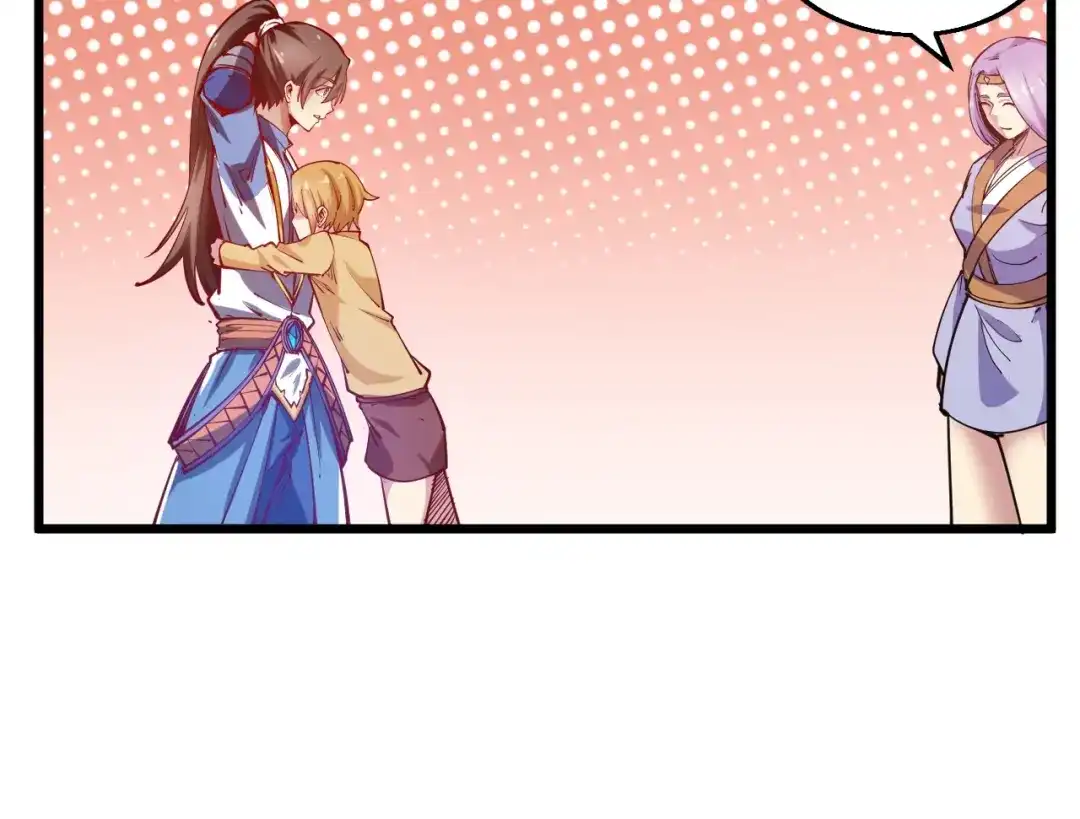 御天神帝 第46话 约定日！ 第54页