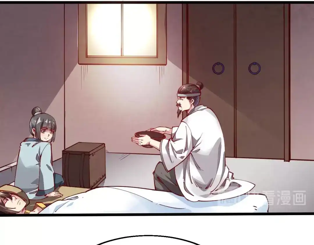 御天神帝 第46话 约定日！ 第56页