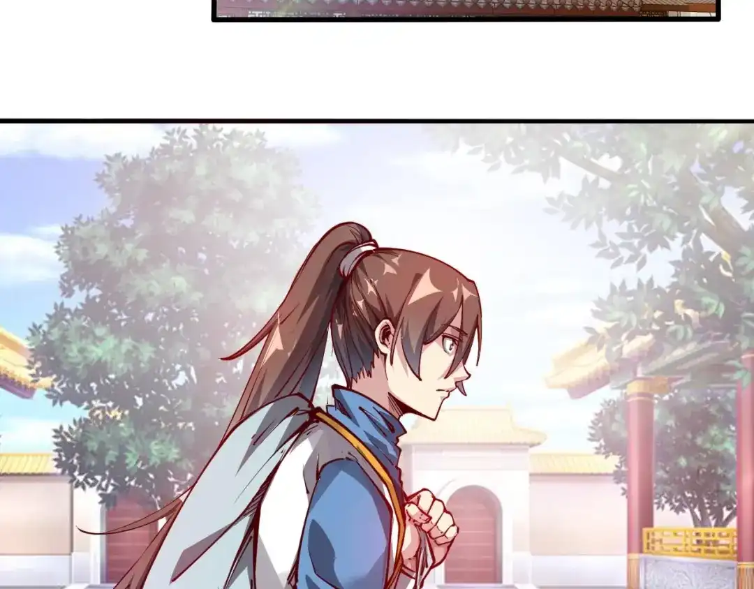 御天神帝 第46话 约定日！ 第73页