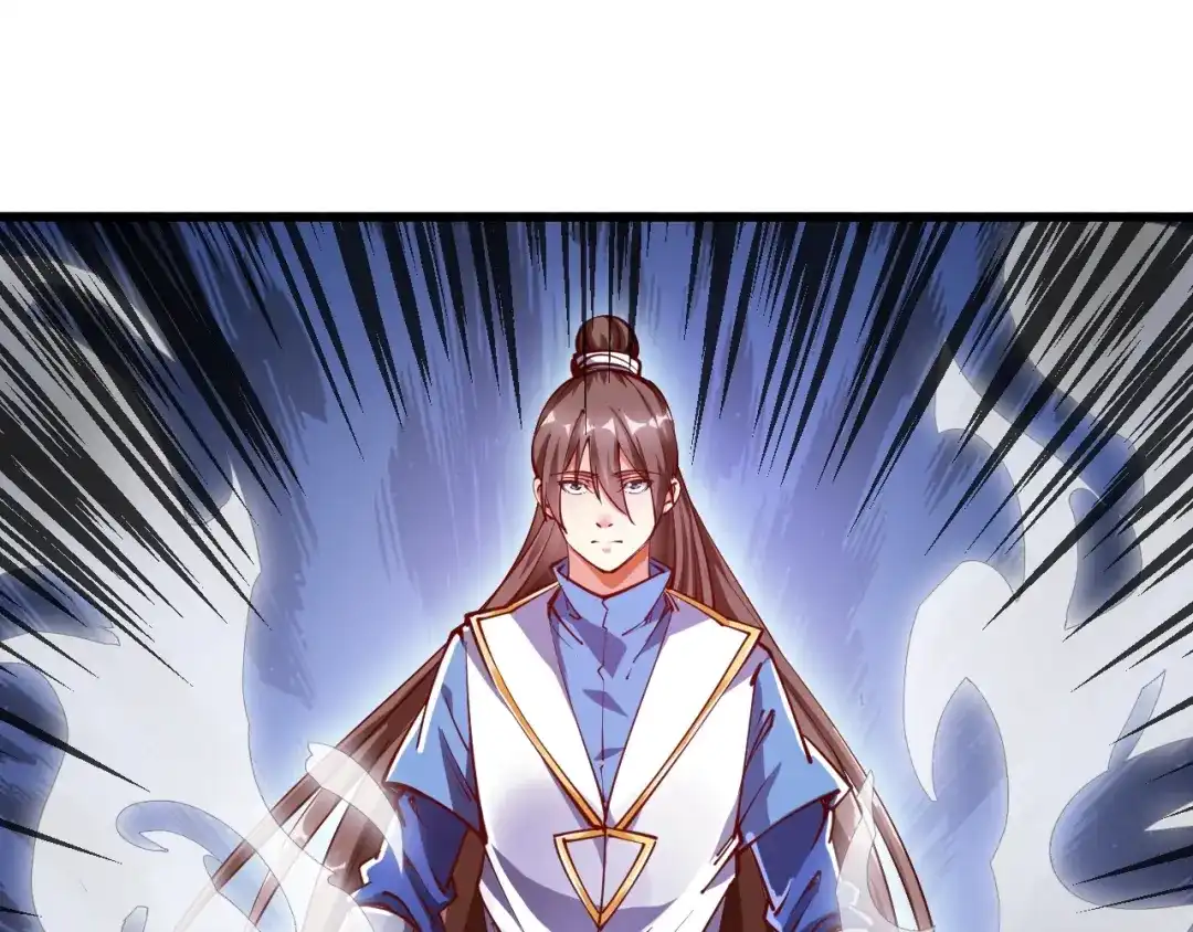 御天神帝 第46话 约定日！ 第9页