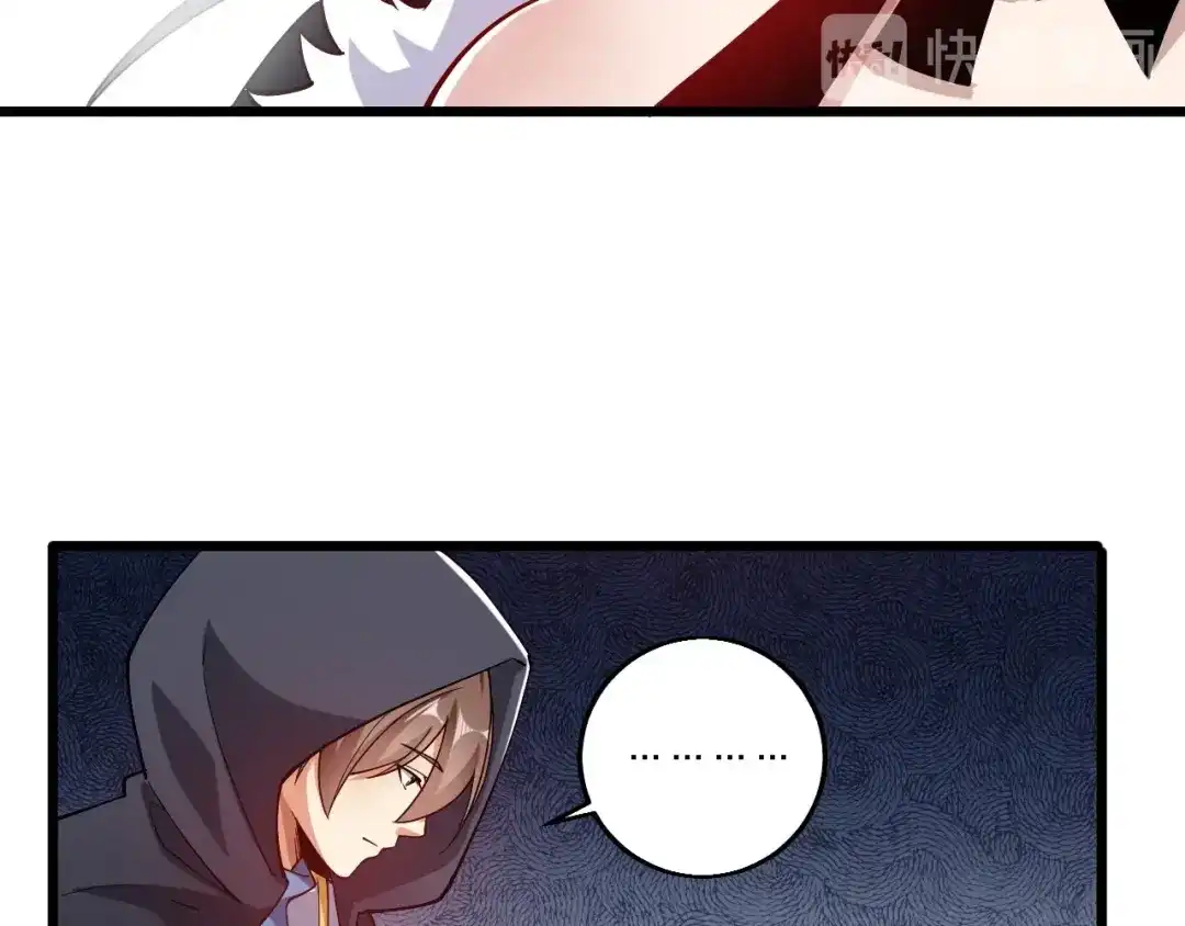 御天神帝 第47话 见她一次！ 第2页