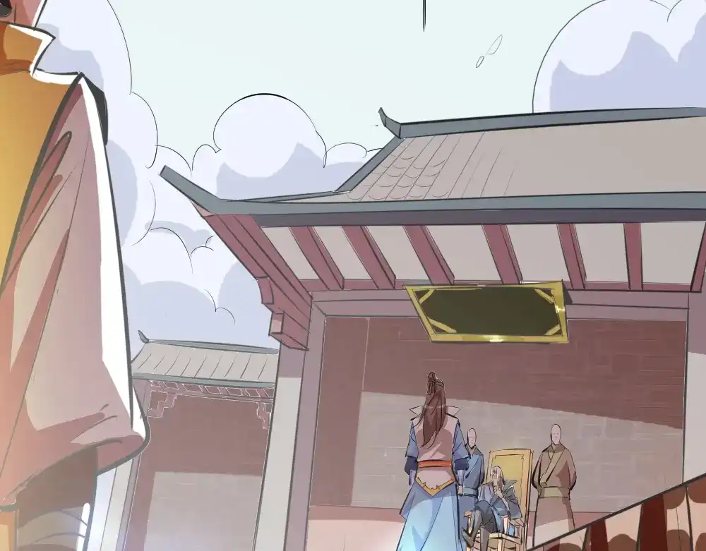 御天神帝 第2话 请叫我蒋小涵！ 第103页