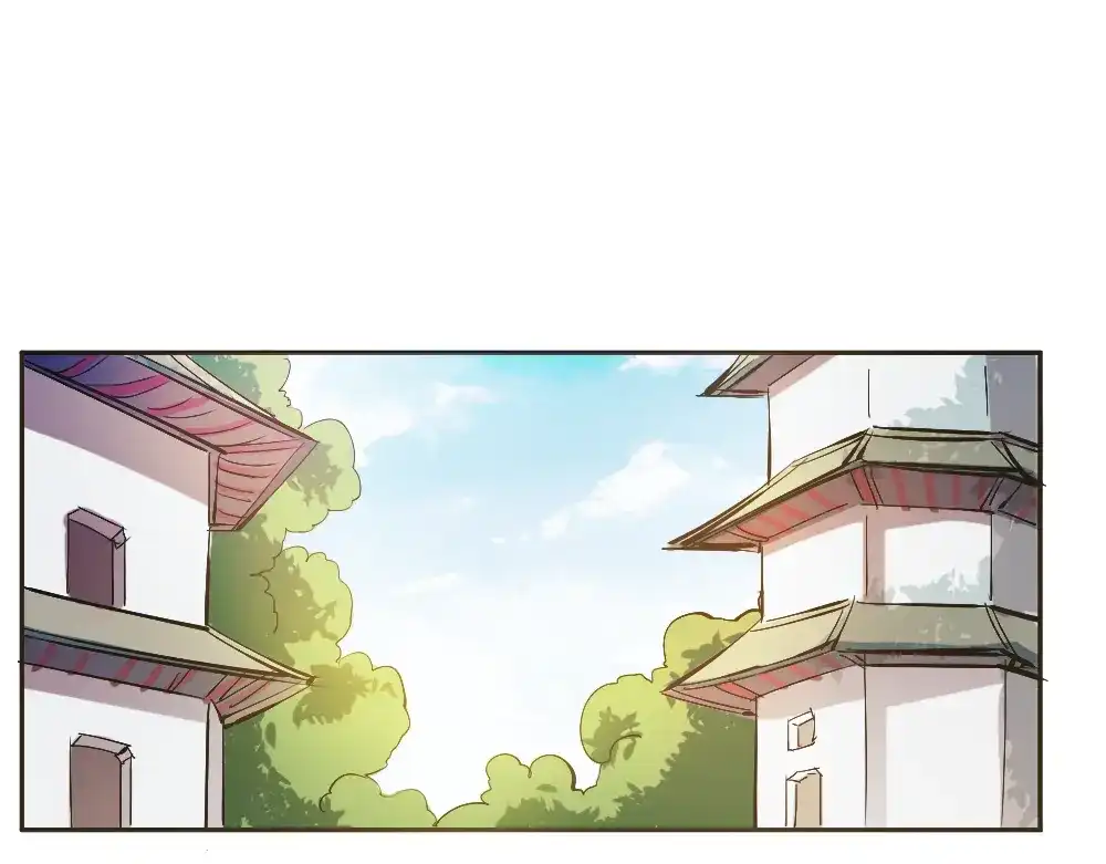 御天神帝 第2话 请叫我蒋小涵！ 第121页