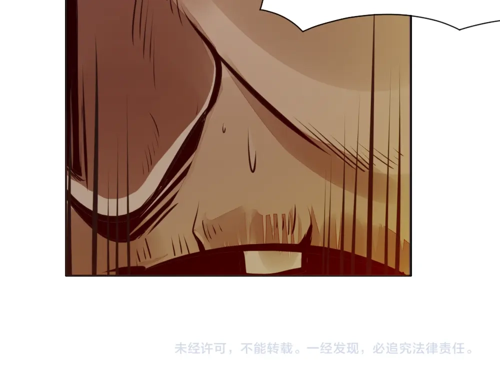御天神帝 第2话 请叫我蒋小涵！ 第156页