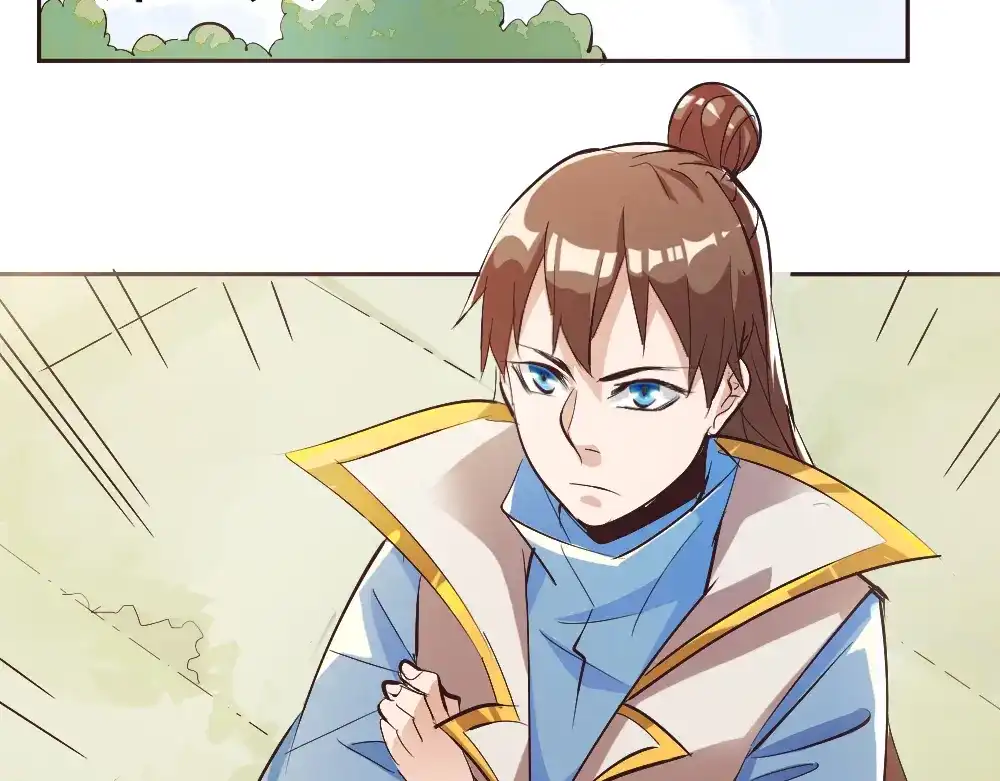 御天神帝 第2话 请叫我蒋小涵！ 第32页