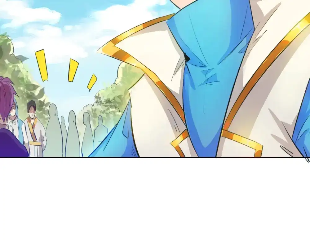 御天神帝 第2话 请叫我蒋小涵！ 第42页