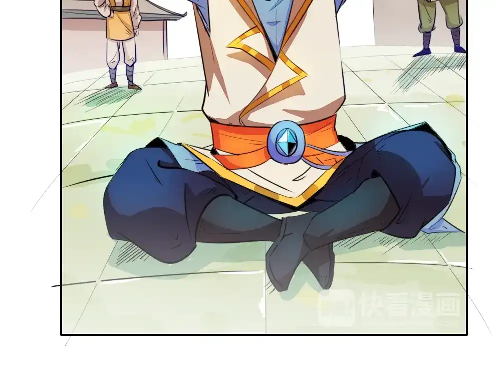 御天神帝 第2话 请叫我蒋小涵！ 第47页