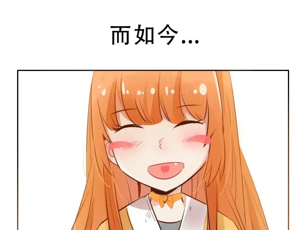 御天神帝 第2话 请叫我蒋小涵！ 第62页