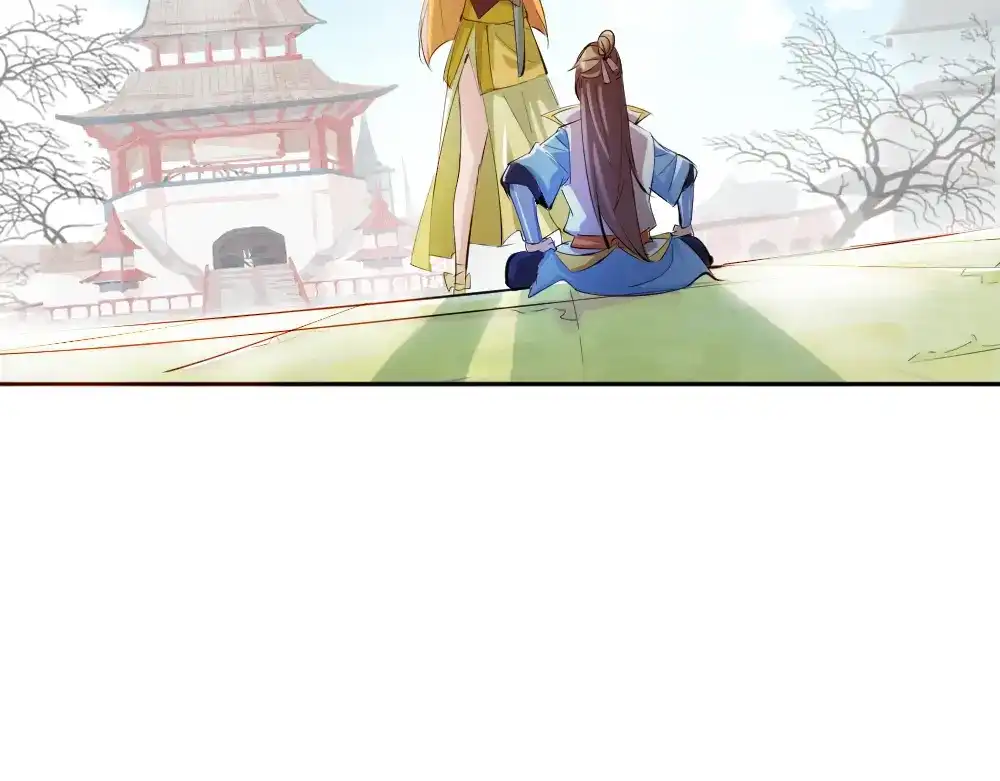 御天神帝 第2话 请叫我蒋小涵！ 第74页
