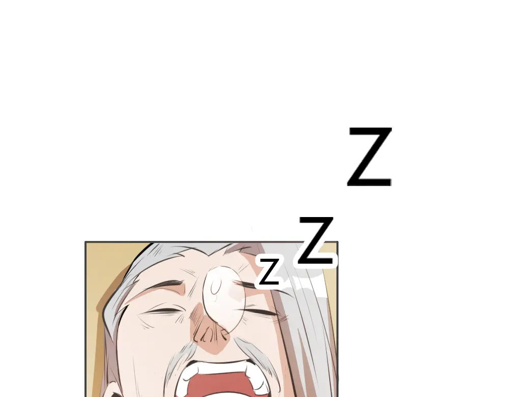 御天神帝 第2话 请叫我蒋小涵！ 第88页