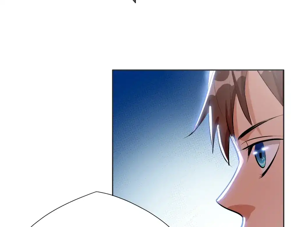 御天神帝 第2话 请叫我蒋小涵！ 第94页