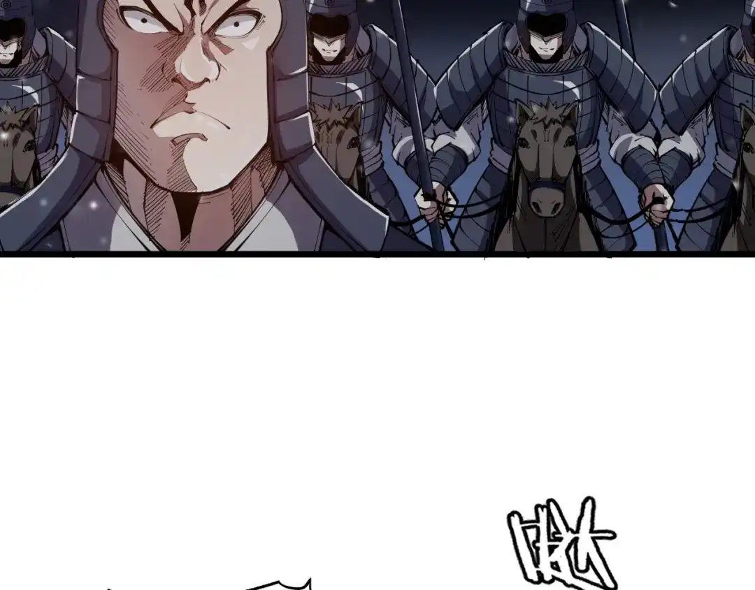 御天神帝 第48话 重要的人！ 第104页