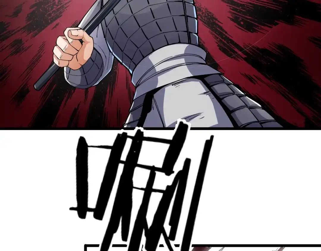 御天神帝 第48话 重要的人！ 第109页