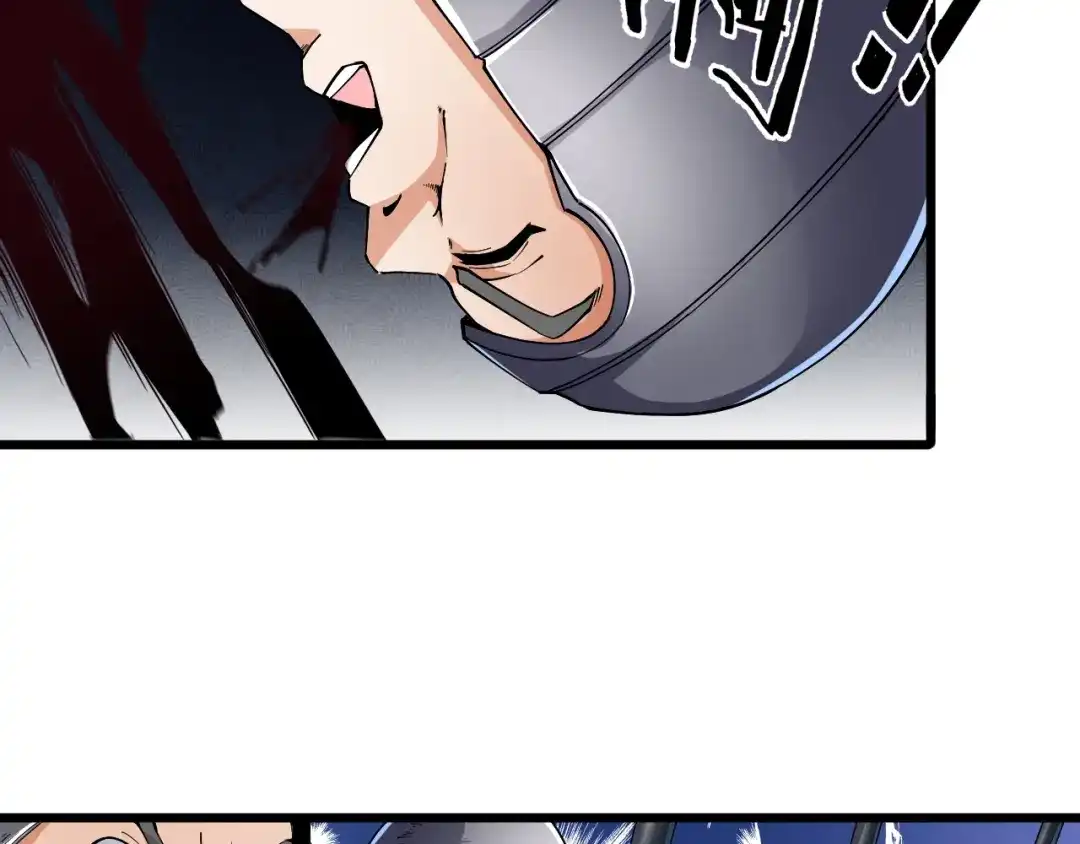 御天神帝 第48话 重要的人！ 第111页