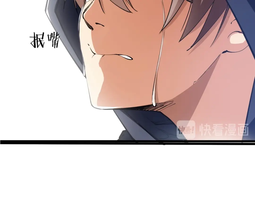 御天神帝 第48话 重要的人！ 第20页