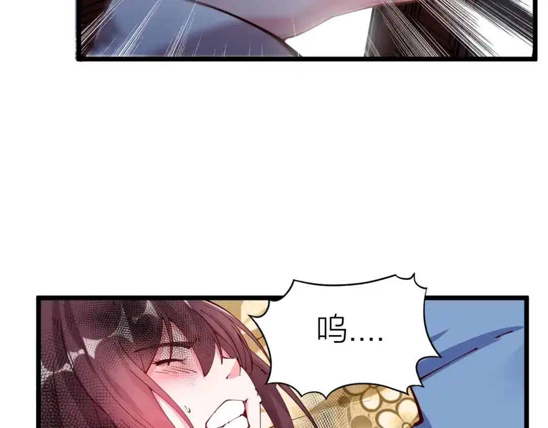 御天神帝 第48话 重要的人！ 第35页