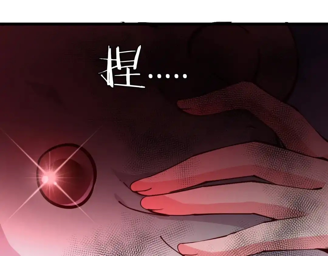 御天神帝 第48话 重要的人！ 第37页
