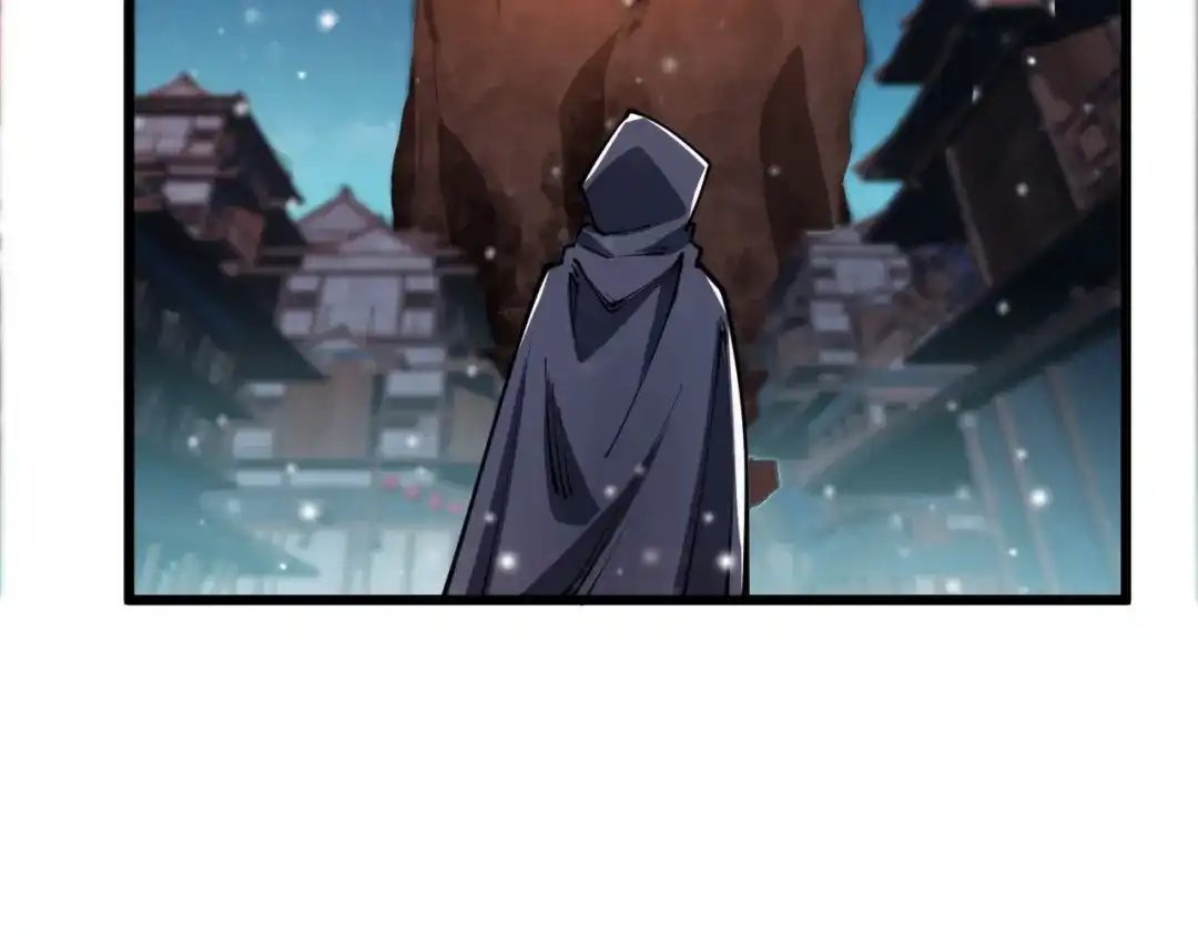 御天神帝 第48话 重要的人！ 第51页