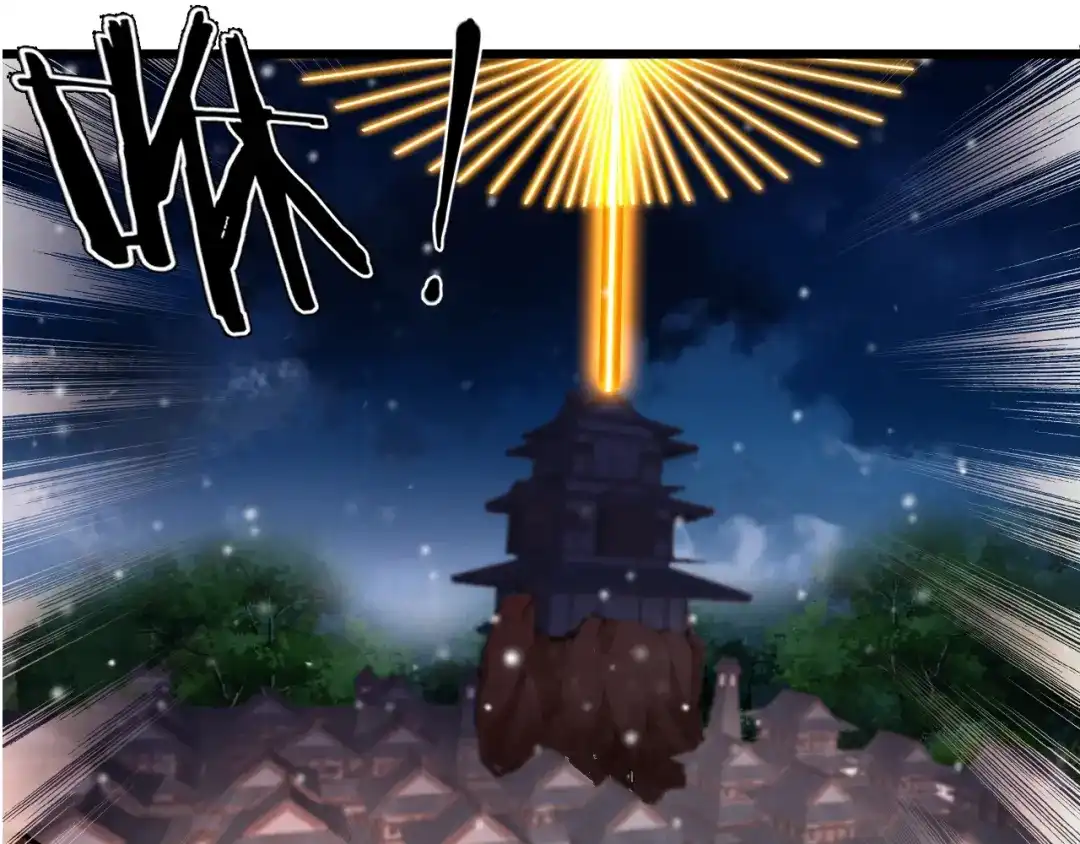御天神帝 第48话 重要的人！ 第52页